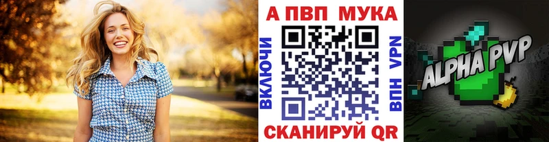 Наркота Пересвет Марихуана  A-PVP  ГАШ  Меф  COCAIN 