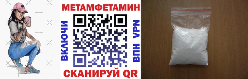 купить наркотики цена Пересвет Амфетамин 97%