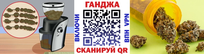 Печенье с ТГК марихуана  ссылка на мегу ссылка  Пересвет 