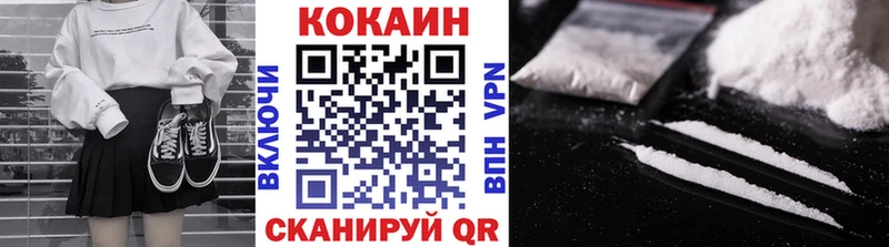 КОКАИН Fish Scale  Пересвет 