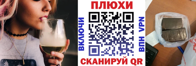 мега рабочий сайт Пересвет маркетплейс официальный сайт закладка ГАШИШ Cannabis