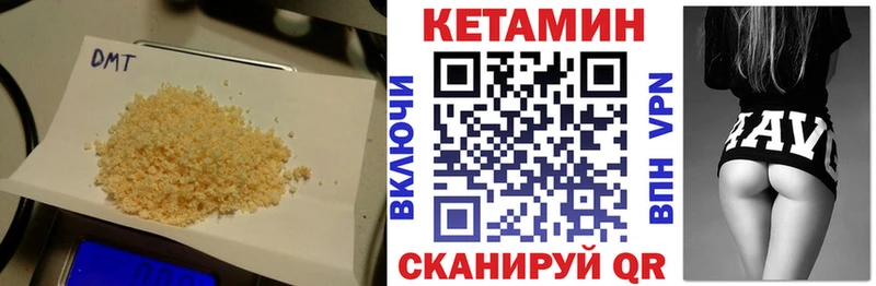 КЕТАМИН VHQ  Пересвет 
