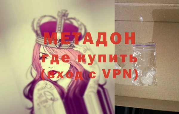 альфа пвп VHQ Куртамыш