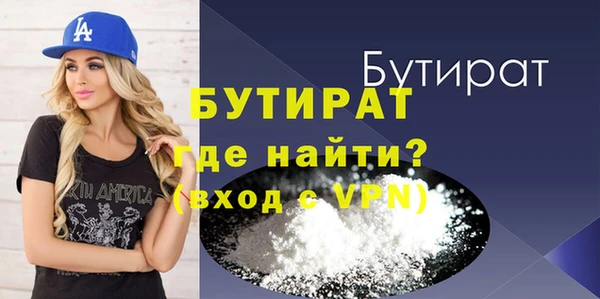 MDMA Дмитриев