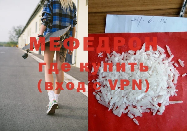 стаф Нефтекумск