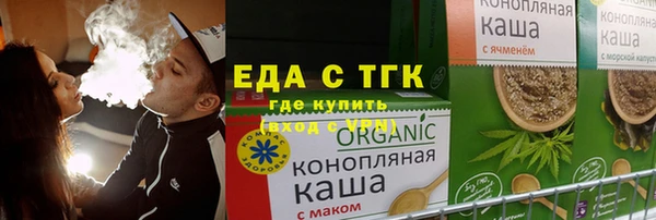 меф Дмитровск