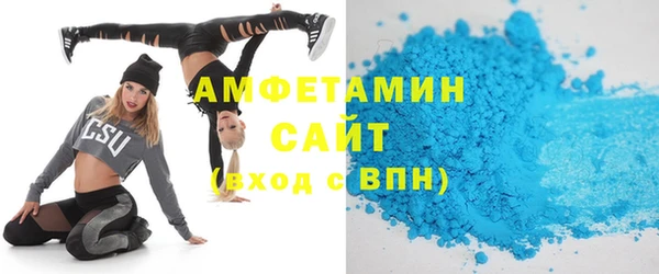 кокаин премиум Шадринск
