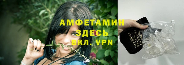 MDMA Premium VHQ Куровское