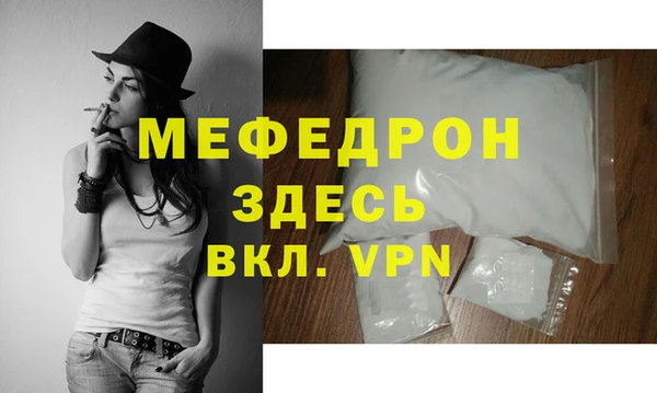 меф Дмитровск
