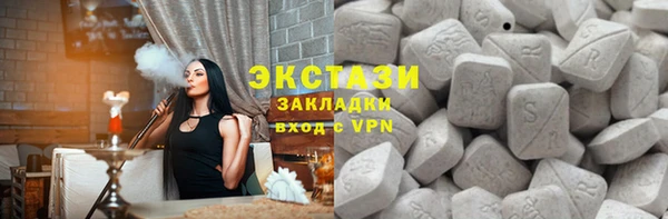 стафф Гусиноозёрск