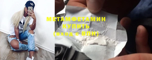 меф Дмитровск