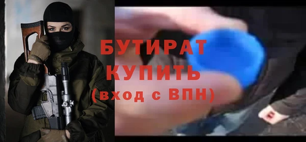 эйфоретик Дмитров