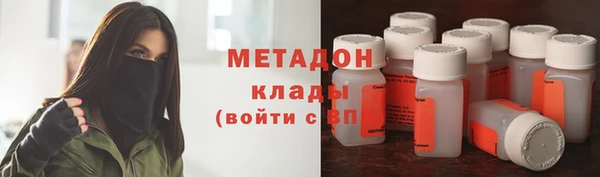 MDMA Premium VHQ Куровское