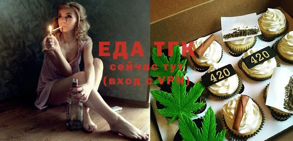 MDMA Дмитриев