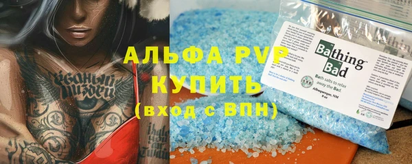 каннабис Гусь-Хрустальный