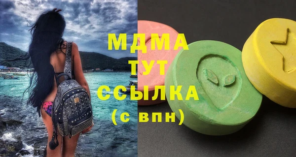 MDMA Дмитриев