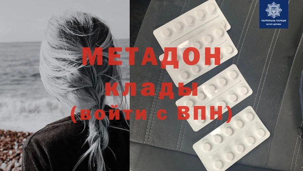 меф Дмитровск