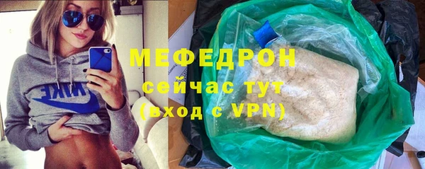 меф Дмитровск