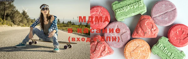 MDMA Дмитриев
