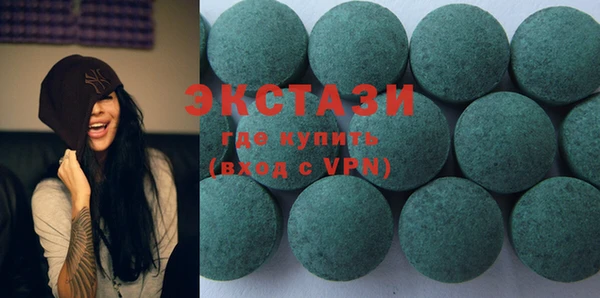 альфа пвп VHQ Куртамыш