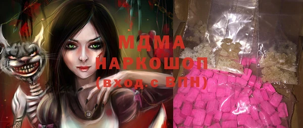 MDMA Дмитриев