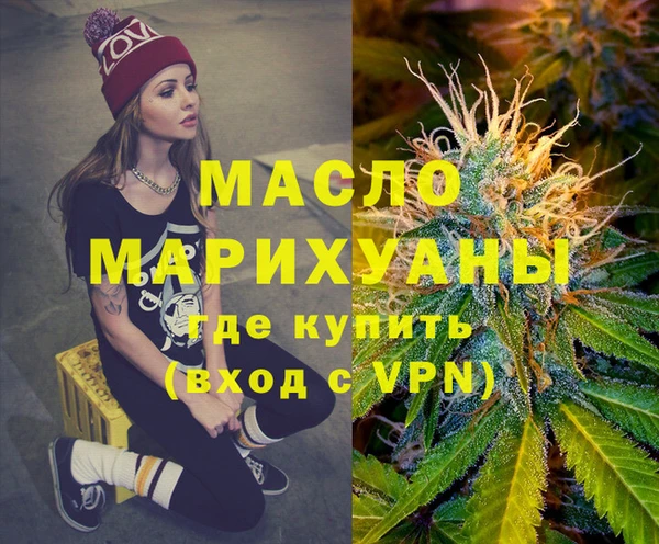 дистиллят марихуана Шали