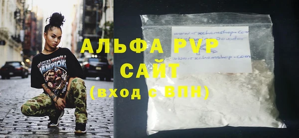 гашик Ленинск-Кузнецкий