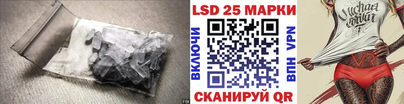 Лсд 25 экстази ecstasy  как найти   Пересвет 