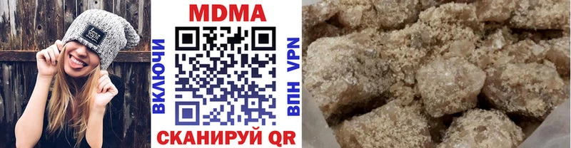 MDMA кристаллы  Пересвет 