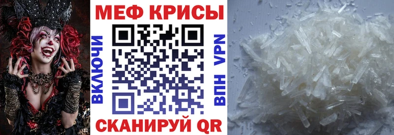 МЯУ-МЯУ VHQ  продажа наркотиков  МЕГА ссылка  Пересвет 