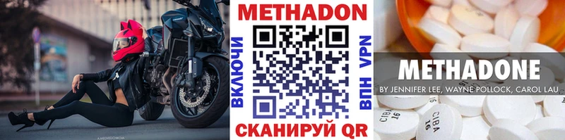 магазин продажи наркотиков  Пересвет  Метадон methadone 