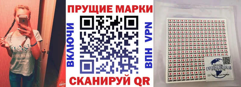 Марки NBOMe 1500мкг  Пересвет 