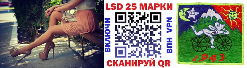 Марки N-bome 1,8мг Пересвет