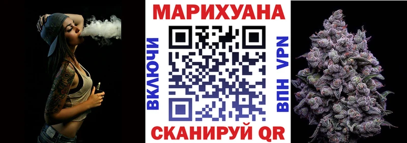 Бошки Шишки SATIVA & INDICA  где найти   Пересвет 